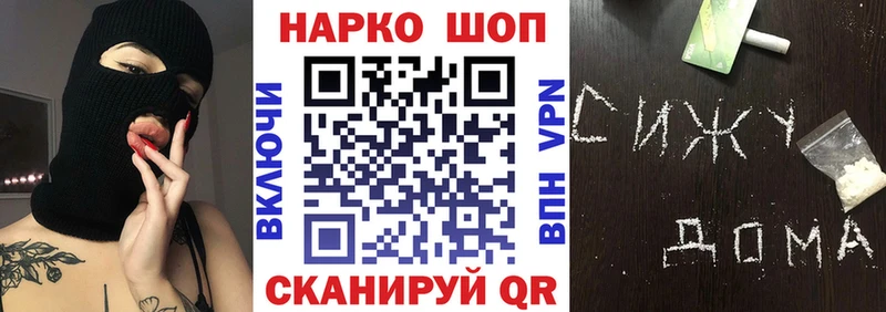 Наркошоп купить APVP  Конопля  Метадон  Гашиш  Галлюциногенные грибы  КОКАИН  Меф  Сасово