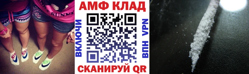 АМФЕТАМИН Premium  Купить закладки  Сасово 