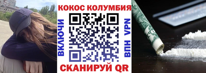 Купить закладки  Сасово  КОКАИН 99% 