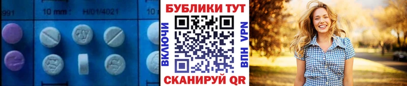 Купить закладки  Сасово  Ecstasy 280 MDMA 