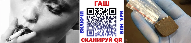 Купить закладки  Сасово  Гашиш гашик 