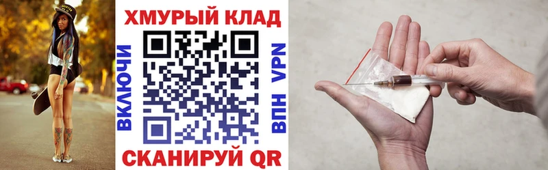 Купить закладки  Сасово  ГЕРОИН афганец 