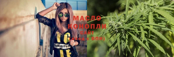 герыч Бугульма