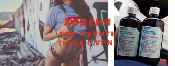 герыч Бугульма
