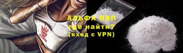 герыч Бугульма