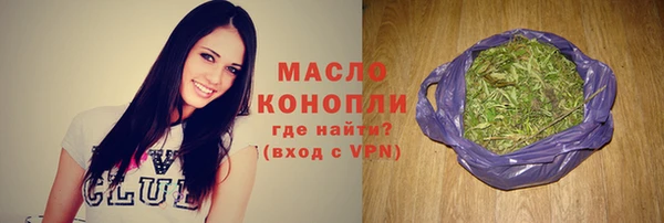 герыч Бугульма