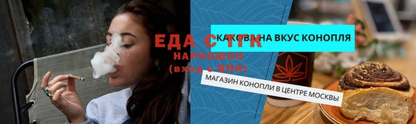 гидра Бронницы