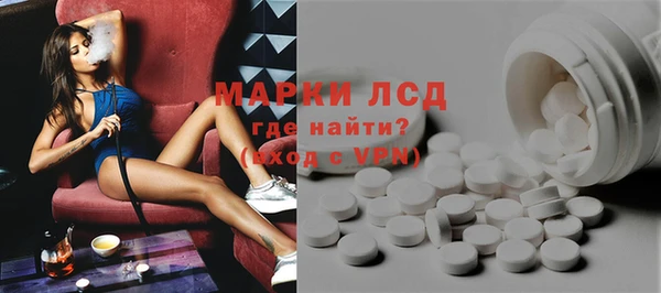 гидра Бронницы