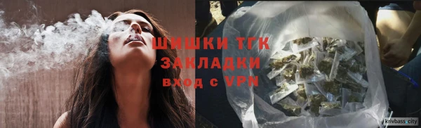 герыч Бугульма