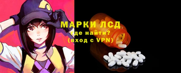 герыч Бугульма