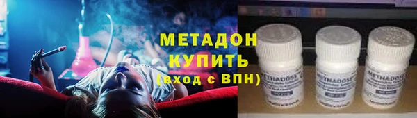 герыч Бугульма