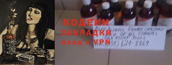 мет Волоколамск