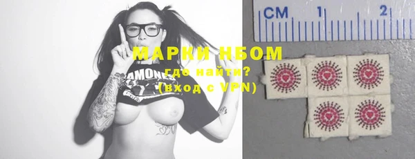 гидра Бронницы