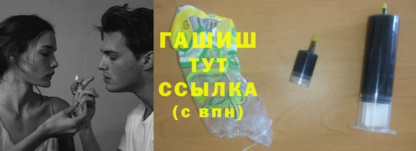 герыч Бугульма