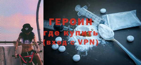герыч Бугульма