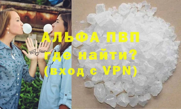 гидра Бронницы