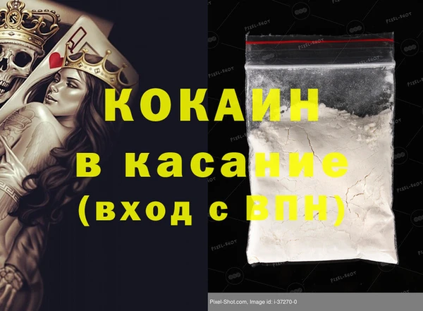 герыч Бугульма