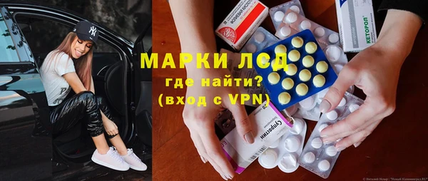 герыч Бугульма