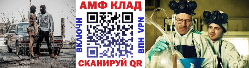 Купить закладки  Сасово  МЕТАМФЕТАМИН Декстрометамфетамин 99.9% 