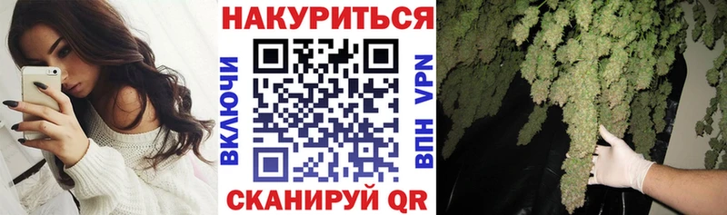 Каннабис SATIVA & INDICA  Купить где  Сасово 